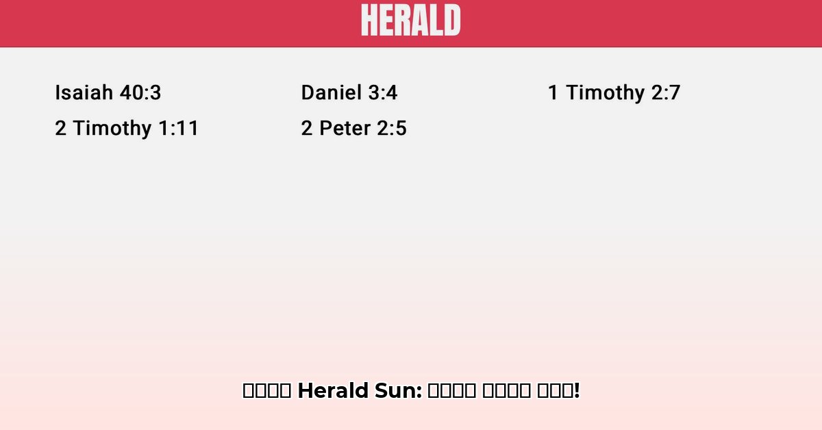 herald-sun